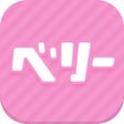 프로그램 아이콘: ベリー ビデオチャットSNS