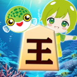 Ícone do programa: Mifu Shogi: Cute Puffer C…