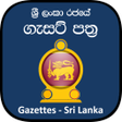プログラムのアイコン：Gov Gazettes in Sri Lanka…
