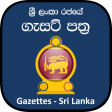 Gov Gazettes in Sri Lanka - Si