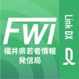 ไอคอนของโปรแกรม: 福井県若者情報発信局