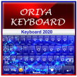 Oriya Keyboard 2020: Oriya Language App