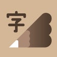 Programın simgesi: Fonting: Font Editor for …