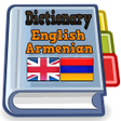 プログラムのアイコン：English Armenian Dictiona…