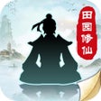 Иконка программы: 无极仙途共创仙盟