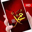 Muhammad Live Wallpaper HD: 4K