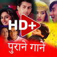 程序图标：Hindi old song - Purane g…