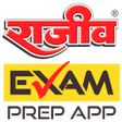 أيقونة البرنامج: GWP Rajeevs Exam Prep App