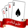 أيقونة البرنامج: حکم آنلاین