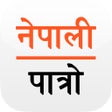 Иконка программы: Nepali Patro