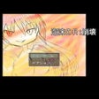 ไอคอนของโปรแกรม: Utakata no R: Houkai
