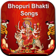 Icon of program: All Bhojpuri Bhakti Songs…