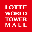 程序图标：LOTTE WORLD TOWERMALL
