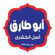 ไอคอนของโปรแกรม: كشري أبو طارق