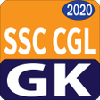 プログラムのアイコン：SSC CGL 2020 GK