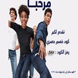أيقونة البرنامج: كود خصم جاب GAP خصم 30% ع…