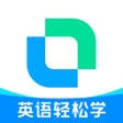 Ikon program: 开言英语-成人学英语地道口语练习