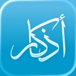 رمز البرنامج: Athkar - أذكار
