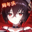 プログラムのアイコン：圣灵之境-全新回合制游戏