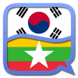 Korean Myanmar Burmese dicti