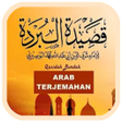 Icon of program: Qosidah Burdah Offline
