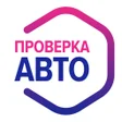 Ikona programu: Autobot - checking cars b…