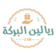 ريالين البركة icon