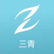 Иконка программы: 三青艺数