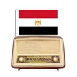أيقونة البرنامج: راديو اذاعات مصر - بدون س…