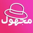 程序图标：مجهول شات - دردشه تعارف و…