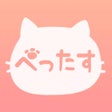 Icoon van programma: ぺったすペットと一緒にタスク管理