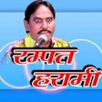 プログラムのアイコン：Rampat Harami