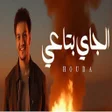 Ikon program: بابا المجال - حوده بندق