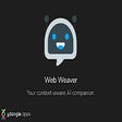 プログラムのアイコン：Web Weaver