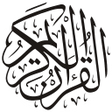 أيقونة البرنامج: 15 Lines Hafizi Quran | H…