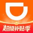 Icône du programme : 滴滴车主-滴滴出行官方司机注册