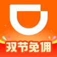 Иконка программы: 滴滴车主-滴滴出行官方司机注册