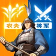 أيقونة البرنامج: 云三国志战略版