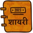 QuotesDiary - Hindi Status 2021