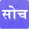 Ikon program: Soch