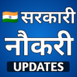 程序图标：Sarkari Naukri : Govt Job…