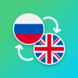 程序图标：Russian - English Transla…