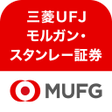 プログラムのアイコン：三菱UFJモルガンスタンレー証券アプリ
