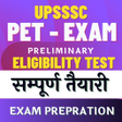 Ikona programu: UPSSSC PET Exam : Exam Pr…