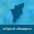 Icon of program: Tamilnadu Registration