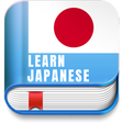 Icon of program: Japanese Grammar Exercise…