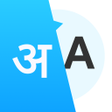 プログラムのアイコン：Hindi English Translator