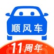 ไอคอนของโปรแกรม: 顺风车-顺风车拼车打车软件