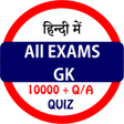Icône du programme : All Exams GK In Hindi Off…