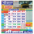 Ícone do programa: Meezan Islamic Calendar